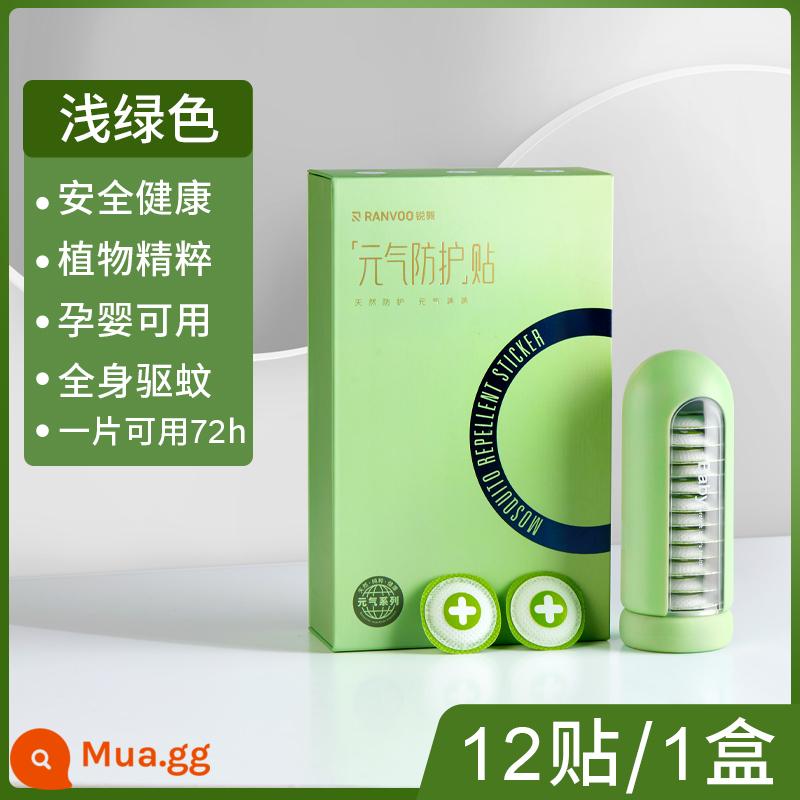 Nhãn dán muỗi Ruiwu Yuan Gas -drien - Tinh dầu đuổi muỗi loại A không gây dị ứng cho bà mẹ và trẻ em ★Đuổi muỗi hiệu quả cao trong 36 ngày