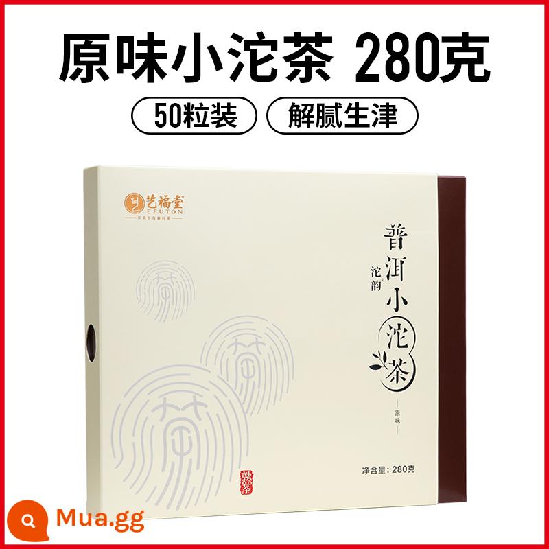 Trà Yifutang Vân Nam Mạnh Hải nấu trà Pu'er nhỏ Tuo gạo nếp nhỏ thơm cây cổ thụ đóng gói chặt chẽ trong hộp số lượng lớn 50 viên - 280g