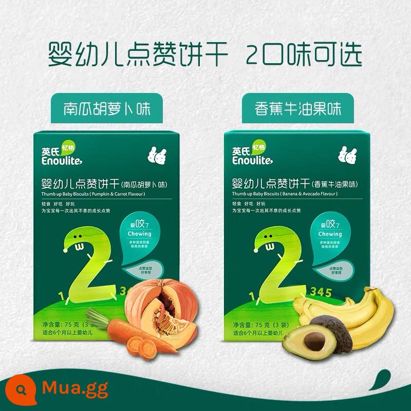 Anh Lòng Đỏ Trứng Nhỏ Mantou Trẻ Em Ăn Nhẹ Bé Lối Vào Tạo Điều Kiện Sữa Bổ Dưỡng Mọc Răng Bánh Quy Flagship Store - 2 hộp cấp 2 như bánh quy