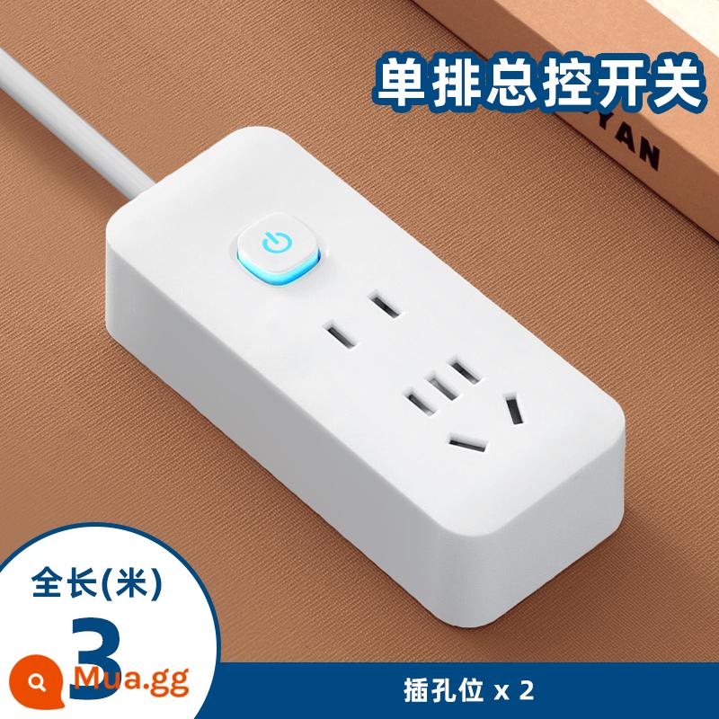 Miyong Hộ Gia Đình Mới Tiêu Chuẩn Quốc Gia Cắm USB Ổ Cắm Ban Điện Gia Đình Đa Năng Đa Lỗ Công Tắc Cắm dây Dây Cắm - 7 lỗ, tổng chiều dài (2,8 mét)