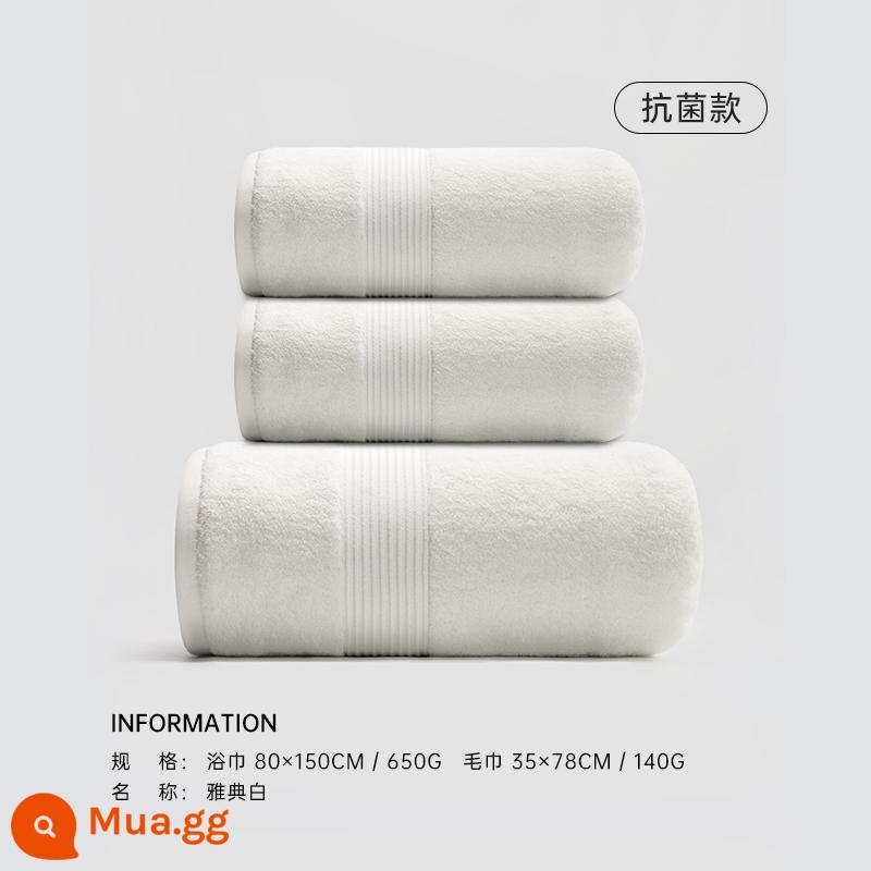 Khăn tắm khách sạn năm sao Sanli 2022 khăn bông lớn cao cấp mới dành cho nam khăn quấn cotton nguyên chất thấm nước cho nữ - Athens trắng (1 khăn tắm + 2 khăn tắm)