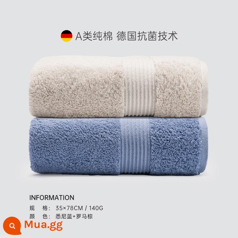 Khăn Sanli kháng khuẩn cotton nguyên chất rửa mặt hộ gia đình nam tắm dày thấm hút nước tăng khách sạn 5 sao khăn lớn nữ - Nâu La Mã + Xanh Sydney