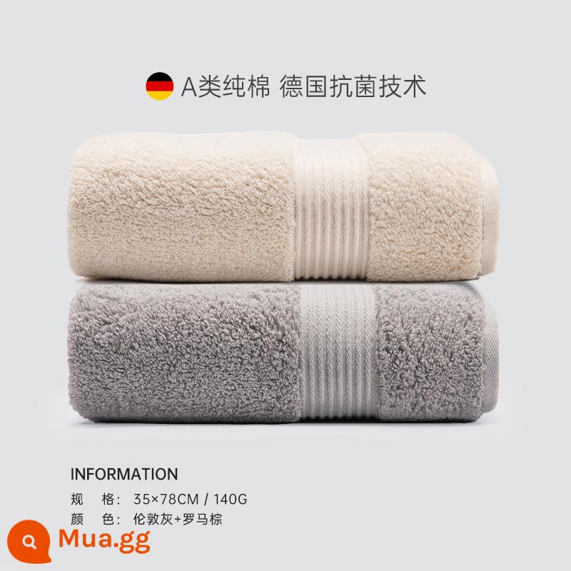 Khăn Sanli kháng khuẩn cotton nguyên chất rửa mặt hộ gia đình nam tắm dày thấm hút nước tăng khách sạn 5 sao khăn lớn nữ - Nâu La Mã + Xám London