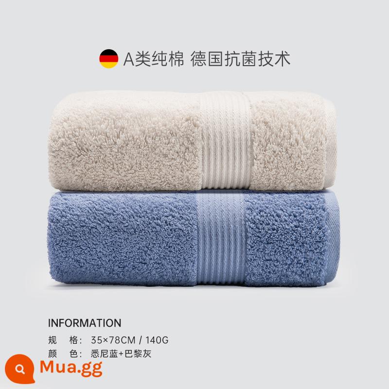 Khăn Sanli kháng khuẩn cotton nguyên chất rửa mặt hộ gia đình nam tắm dày thấm hút nước tăng khách sạn 5 sao khăn lớn nữ - Xanh Sydney + xám Paris