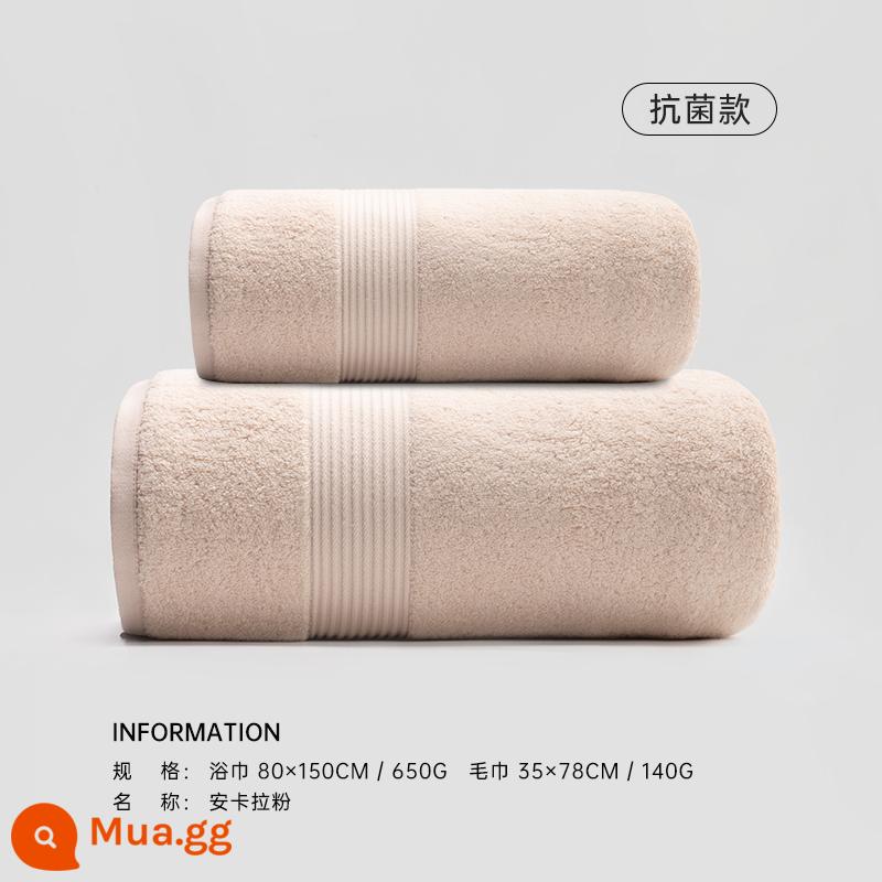 Khăn tắm khách sạn năm sao Sanli 2022 khăn bông lớn cao cấp mới dành cho nam khăn quấn cotton nguyên chất thấm nước cho nữ - Bột Ankara (1 khăn tắm + 1 khăn tay)