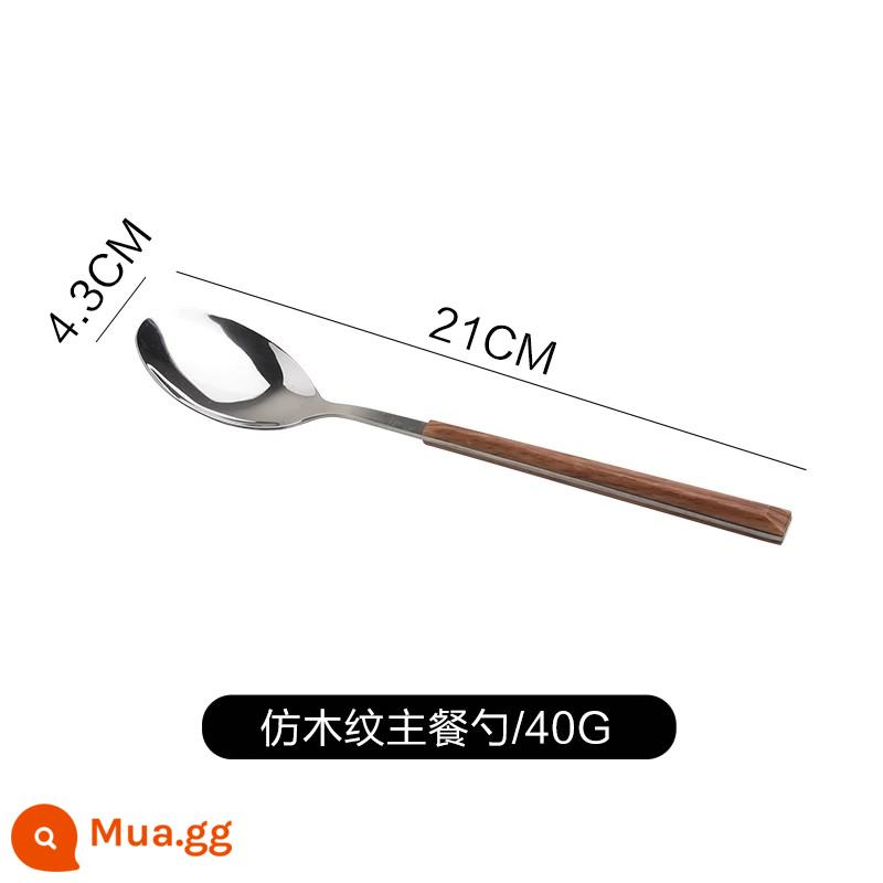 Kawashimaya giá trị cao bít tết dao muỗng nĩa bộ ba món Pháp ánh sáng sang trọng thực phẩm phương Tây bộ đồ ăn muỗng nĩa thép không gỉ - Muỗng phục vụ hạt gỗ giả