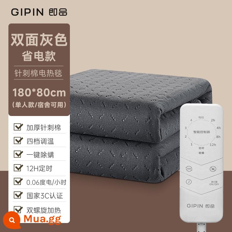 Chăn điện Xiaomi Điều chỉnh nhiệt độ cắt đôi thông minh Hộ gia đình an toàn Ký túc xá sinh viên Diệt ve Chăn điện đôi đơn siêu dày - Vải không dệt màu xám may sẵn [người đơn 1,8m * 0,8m] Điều khiển đơn 4 tốc độ, sẵn sàng vận chuyển