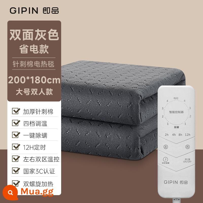 Chăn điện Xiaomi Điều chỉnh nhiệt độ cắt đôi thông minh Hộ gia đình an toàn Ký túc xá sinh viên Diệt ve Chăn điện đôi đơn siêu dày - Vải không dệt màu xám may sẵn [2,0m*1,8m cho hai người] Cắt đôi 4 tốc độ, sẵn sàng vận chuyển