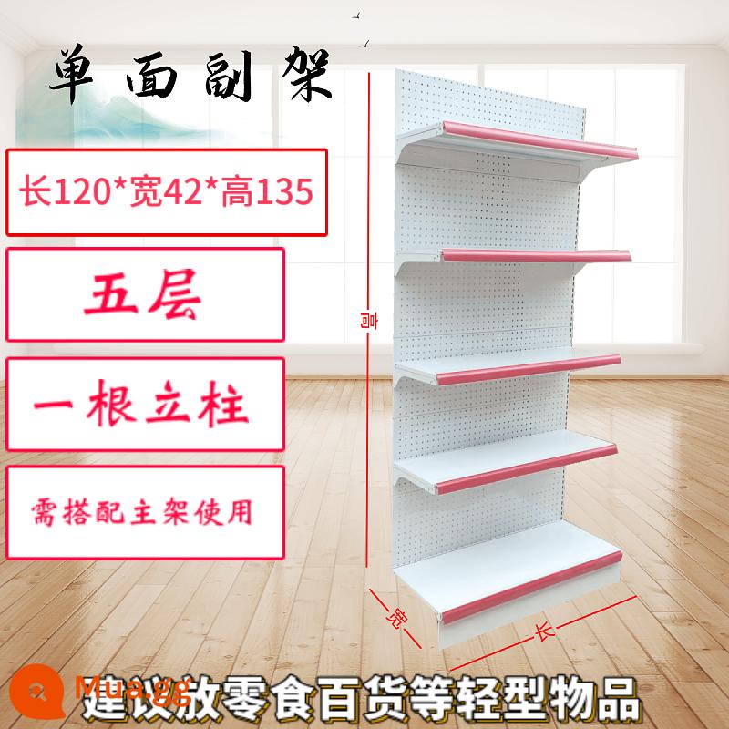 Kệ trưng bày siêu thị cửa hàng căng tin cửa hàng tiện lợi đồ ăn nhẹ cho mẹ và bé kết hợp miễn phí thực phẩm một và hai mặt - Dày một mặt, dài 120, rộng 42, cao 135 cm, năm lớp, khung phụ, tấm đế rộng 35, kệ rộng 30