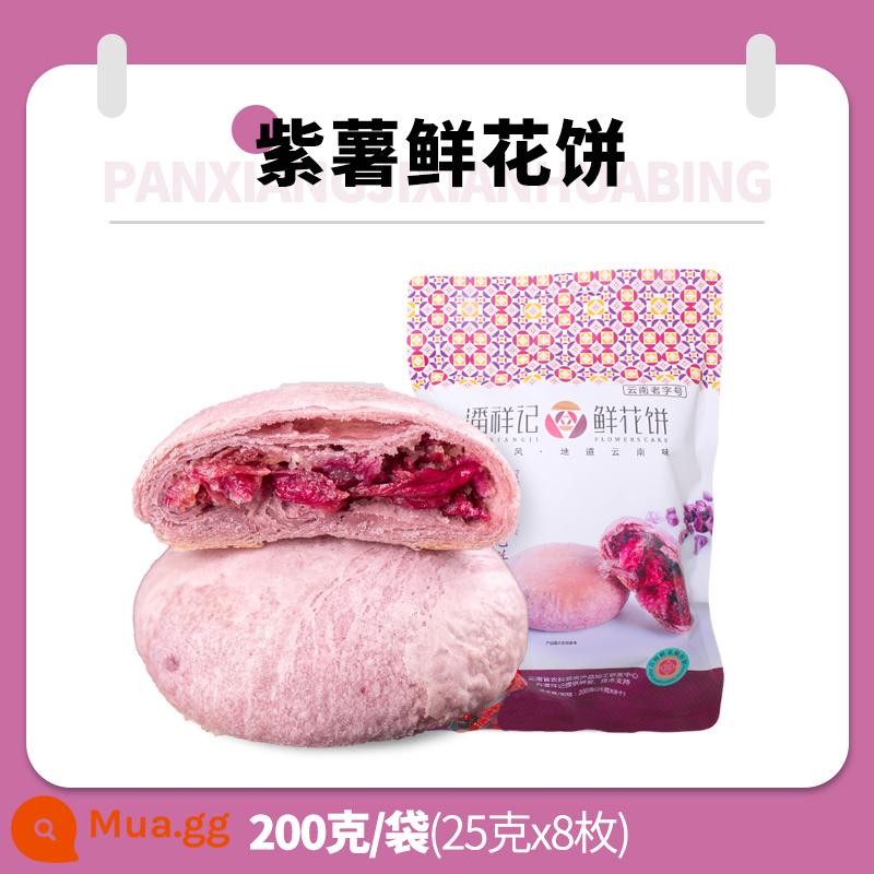 Pan Xiangji Bánh Hoa Hồng Chính Thức Cửa Hàng Flagship Bánh Ngọt Bánh Mì Ăn Nhẹ Năm Mới Gói Quà Vân Nam Đặc Sản Bánh Hoa - 1 túi vị khoai lang tím (8 miếng)