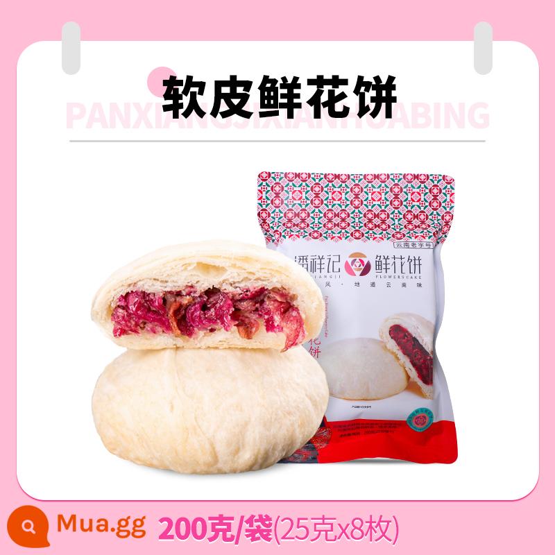 Pan Xiangji Bánh Hoa Hồng Chính Thức Cửa Hàng Flagship Bánh Ngọt Bánh Mì Ăn Nhẹ Năm Mới Gói Quà Vân Nam Đặc Sản Bánh Hoa - 1 túi hương da mềm (8 cái)