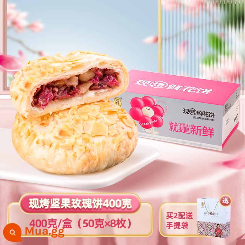 Pan Xiangji Flower Cake Official Flagship Store Vân Nam Specialty Snack Pastry Casual Snack Freshly Baked Rose Flower Cake - [Mới nướng] Bánh hoa hạt [50g*8 cái]