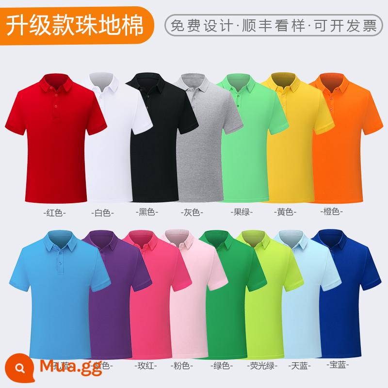 Áo sơ mi polo áo phông tùy chỉnh văn hóa quảng cáo áo sơ mi quần áo làm việc tùy chỉnh quần áo làm việc ngắn tay quần áo làm việc mùa hè logo in tùy chỉnh - Áo sơ mi POLO cotton pique nâng cấp - giá mua nhóm 36 nhân dân tệ