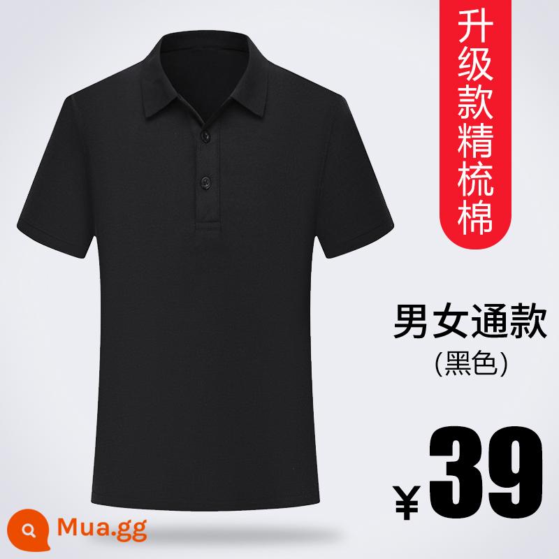 Áo sơ mi polo áo phông tùy chỉnh văn hóa quảng cáo áo sơ mi quần áo làm việc tùy chỉnh quần áo làm việc ngắn tay quần áo làm việc mùa hè logo in tùy chỉnh - Cotton-đen chải kỹ