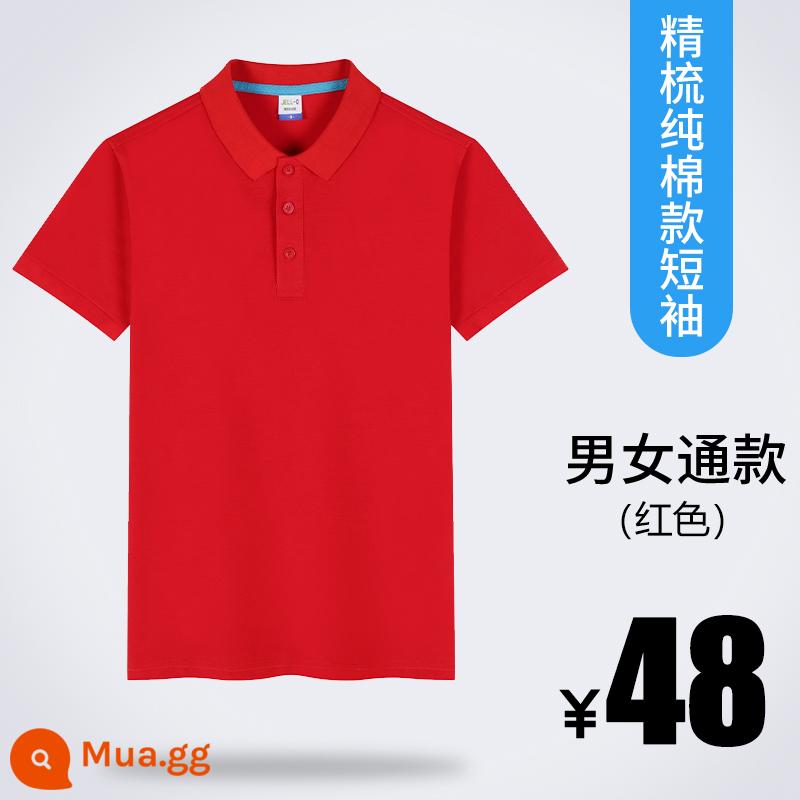 Áo sơ mi polo áo phông tùy chỉnh văn hóa quảng cáo áo sơ mi quần áo làm việc tùy chỉnh quần áo làm việc ngắn tay quần áo làm việc mùa hè logo in tùy chỉnh - Mẫu cotton nguyên chất-màu đỏ