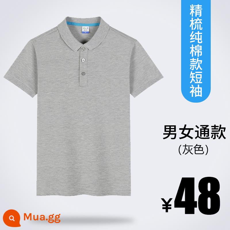 Áo sơ mi polo áo phông tùy chỉnh văn hóa quảng cáo áo sơ mi quần áo làm việc tùy chỉnh quần áo làm việc ngắn tay quần áo làm việc mùa hè logo in tùy chỉnh - Mẫu cotton nguyên chất-màu xám