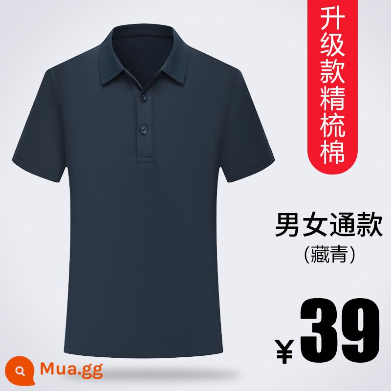 Áo sơ mi polo áo phông tùy chỉnh văn hóa quảng cáo áo sơ mi quần áo làm việc tùy chỉnh quần áo làm việc ngắn tay quần áo làm việc mùa hè logo in tùy chỉnh - Cotton chải kỹ-Xanh hải quân