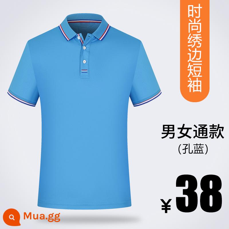 Áo sơ mi polo áo phông tùy chỉnh văn hóa quảng cáo áo sơ mi quần áo làm việc tùy chỉnh quần áo làm việc ngắn tay quần áo làm việc mùa hè logo in tùy chỉnh - Tranh thêu thời trang-Konglan