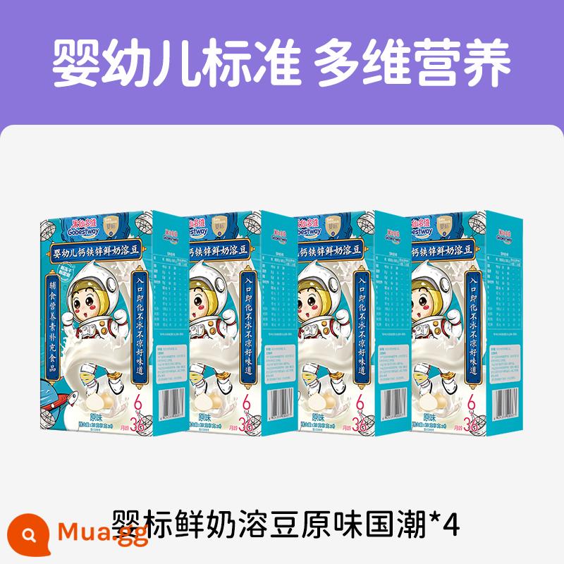 Guoxian đa chiều baby label sữa tươi hòa tan đậu nành ăn dặm trẻ em men vi sinh gói tổng hợp 6 tháng - [Phiên bản hợp thời trang tiêu chuẩn quốc gia dành cho trẻ sơ sinh] Hương vị gốc Rongdou *4