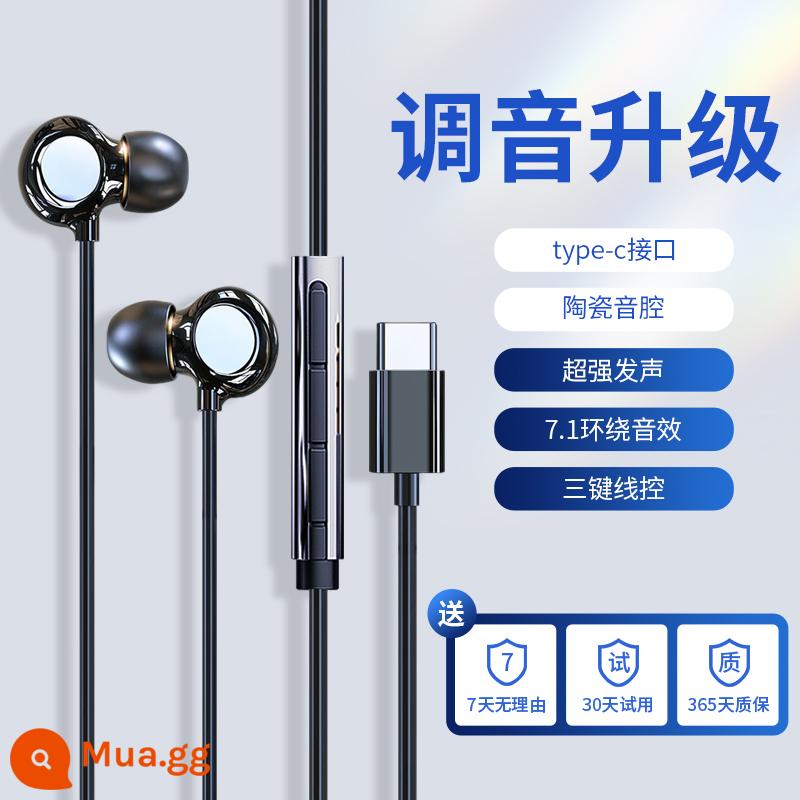 Platinum Code Tai nghe có dây In-Ear Ceramic Ca hát Giảm tiếng ồn Trò chơi Chơi game Ăn gà Màn hình máy tính đặc biệt với Tai nghe - [Ceramic Black-TypeC] Âm thanh vòm 7.1★Điều khiển đường dây ba nút·Nâng cấp giai điệu