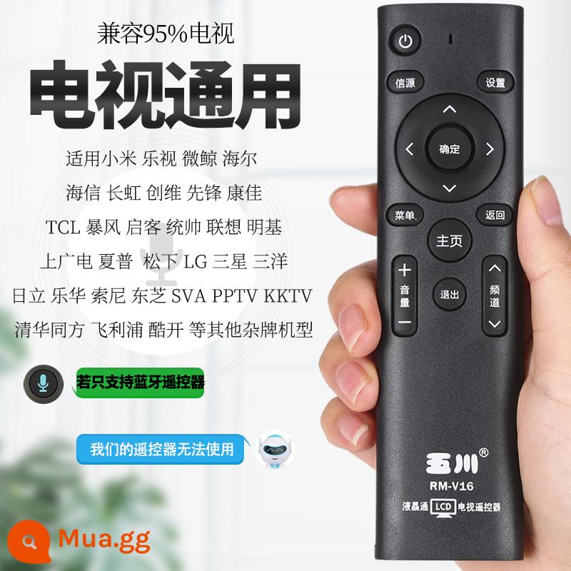 Điều khiển từ xa TV đa năng áp dụng phổ biến tcl Hisense Changhong Kangjia Haier Samsung Skyworth Xiaomi TV005 - Điều khiển từ xa đa năng TV LCD thông minh RM-V16