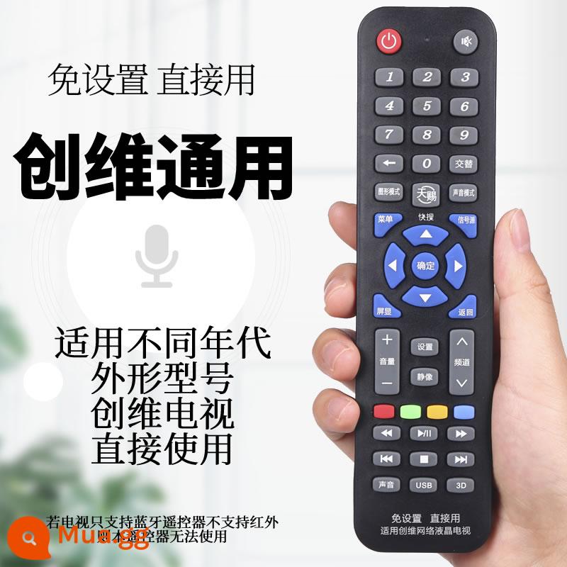 Điều khiển từ xa TV đa năng áp dụng phổ biến tcl Hisense Changhong Kangjia Haier Samsung Skyworth Xiaomi TV005 - Thương hiệu TV Skyworth phổ thông