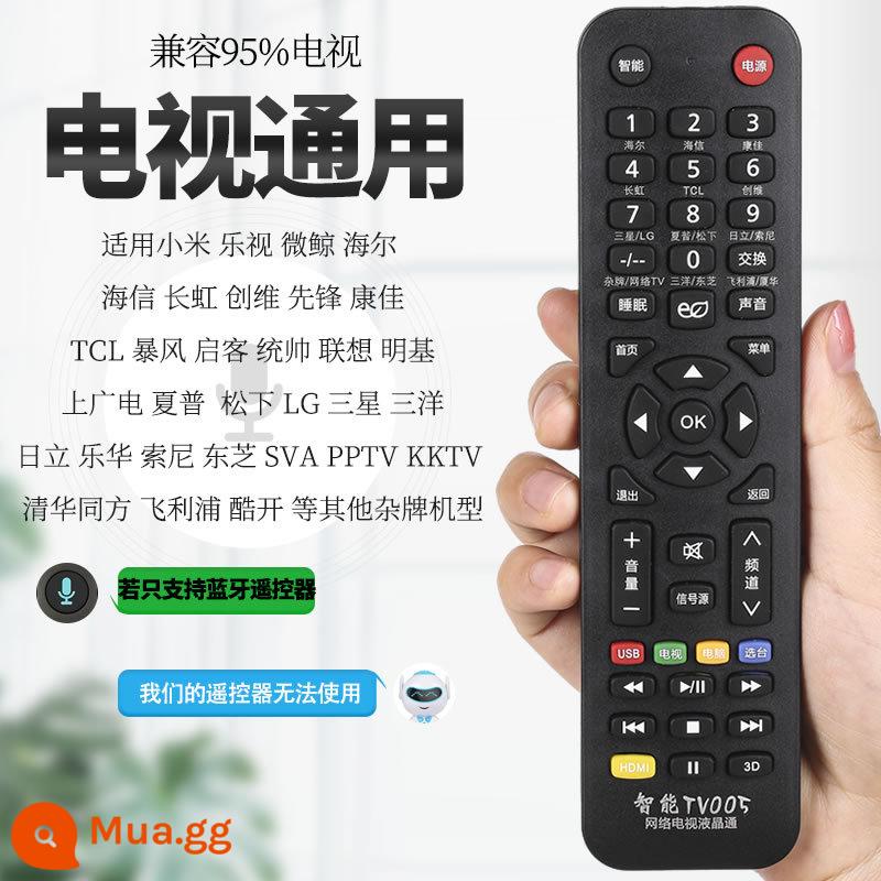 Điều khiển từ xa TV đa năng áp dụng phổ biến tcl Hisense Changhong Kangjia Haier Samsung Skyworth Xiaomi TV005 - TV005 Tivi LCD Thông Minh Điều Khiển Từ Xa Đa Năng