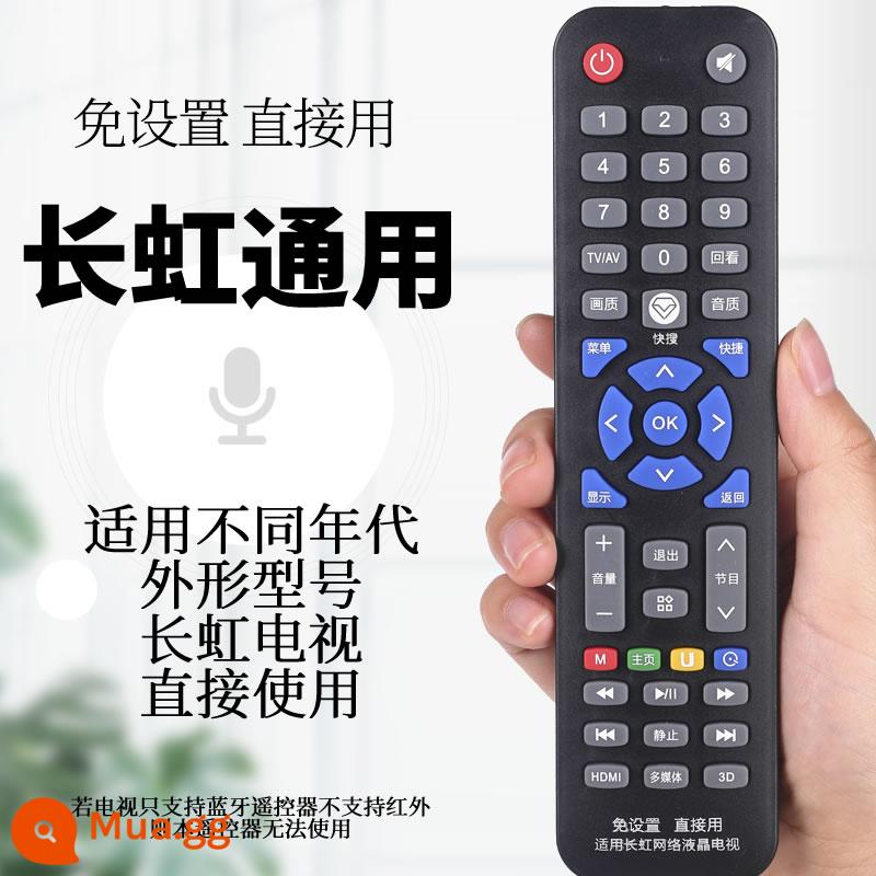 Điều khiển từ xa TV đa năng áp dụng phổ biến tcl Hisense Changhong Kangjia Haier Samsung Skyworth Xiaomi TV005 - Thương hiệu TV Changhong phổ thông