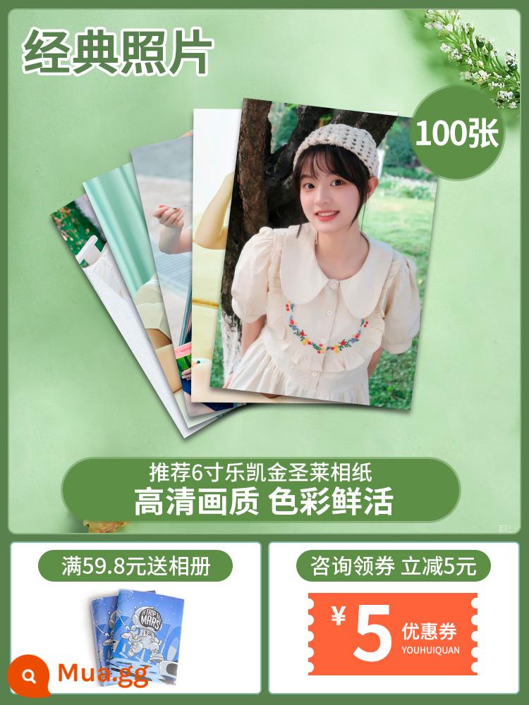 Rửa ảnh Polaroid in tùy chỉnh rửa rửa ảnh ba inch rửa mặt trời 3 inch 4 điện thoại di động photobook ảnh du lịch - 100 bức ảnh cổ điển [Xử lý HD | Chất lượng hình ảnh tinh tế]