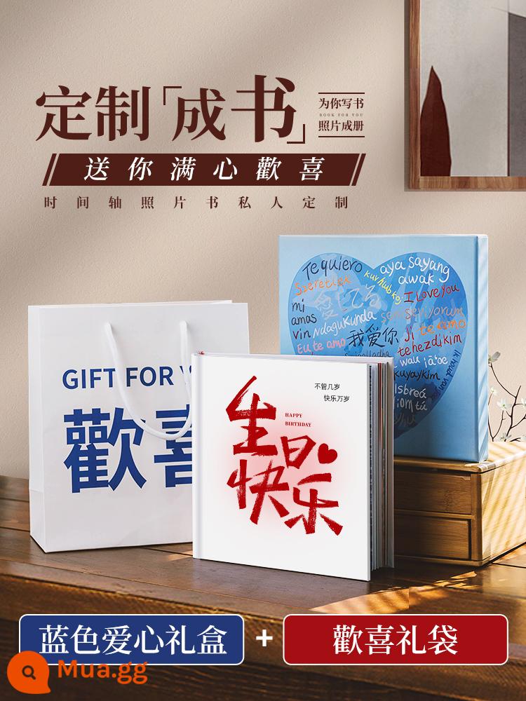 Photo book album ảnh custom in thành sách làm couple tự rửa tay làm quà tặng ảnh - [Cấu hình vuông cao 8 inch] Hộp quà tình yêu + túi quà + in 6 màu