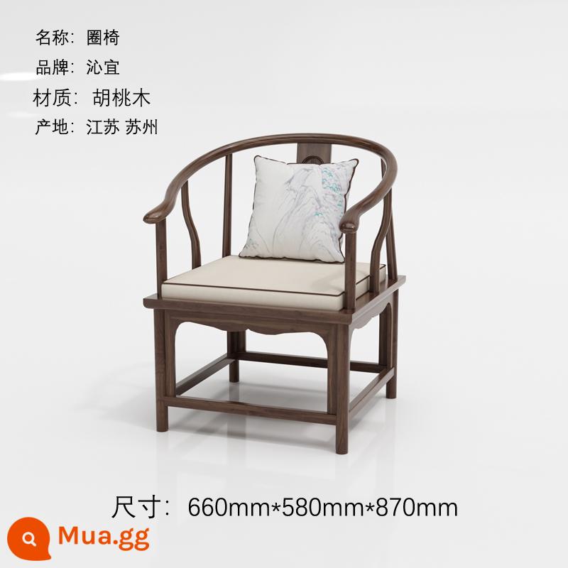 Sofa gỗ nguyên khối phong cách Trung Quốc mới trường kỷ kết hợp phòng khách Zen tối giản hiện đại Giường La Hán biệt thự cao cấp nội thất toàn bộ ngôi nhà - Ghế sofa đơn [quả óc chó]