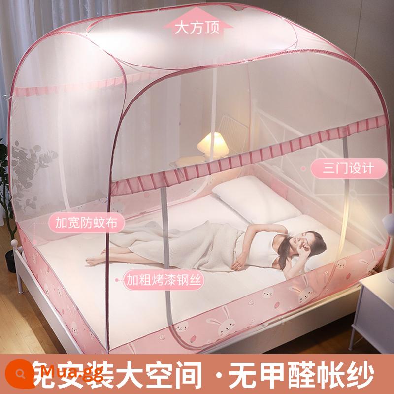 Màn chống muỗi home 2022 mới kiểu wg yurt chống rơi miễn phí lắp đặt màn chống muỗi new bed lều 1.5 m 2 - Thỏ [Ba cửa·Đầy đủ đáy]