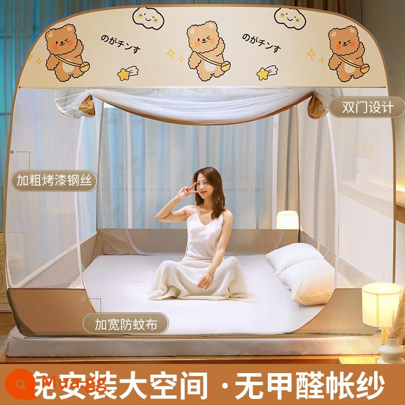 Màn chống muỗi home 2022 mới kiểu wg yurt chống rơi miễn phí lắp đặt màn chống muỗi new bed lều 1.5 m 2 - Gấu ba lô [Cửa đôi · Chống rơi cho bé · Áo rộng rãi · Không gian cực rộng] Đáy đầy đủ