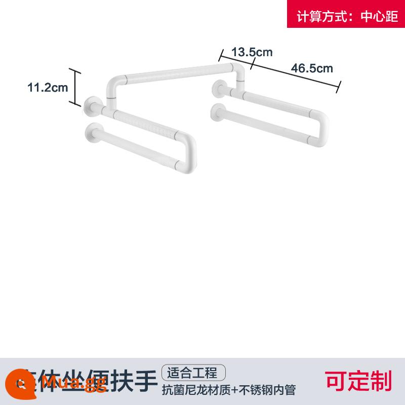 Tay vịn không rào chắn dành cho người khuyết tật về thể chất và tinh thần, thích hợp cho người già, lan can phòng thay đồ, nhà vệ sinh người già, nhà vệ sinh an toàn vệ sinh, lan can tay - Tay vịn nhà vệ sinh song phương (không có chân) -ống bên trong được gia cố 28MM màu trắng