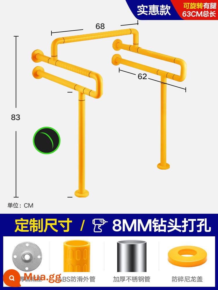 Tay vịn không rào chắn dành cho người khuyết tật về thể chất và tinh thần, thích hợp cho người già, lan can phòng thay đồ, nhà vệ sinh người già, nhà vệ sinh an toàn vệ sinh, lan can tay - Mẫu lan can nhà vệ sinh song phương màu vàng được ưa chuộng