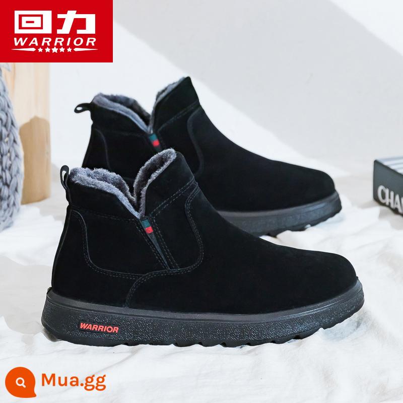 Huiili Snow Boots Winter's Winter 2022 Mùa đông mới trong mùa đông plurium pluffy dày cotton cotton cotton giày bông - Mẫu nam màu đen 3200 [mẫu cơ bản]