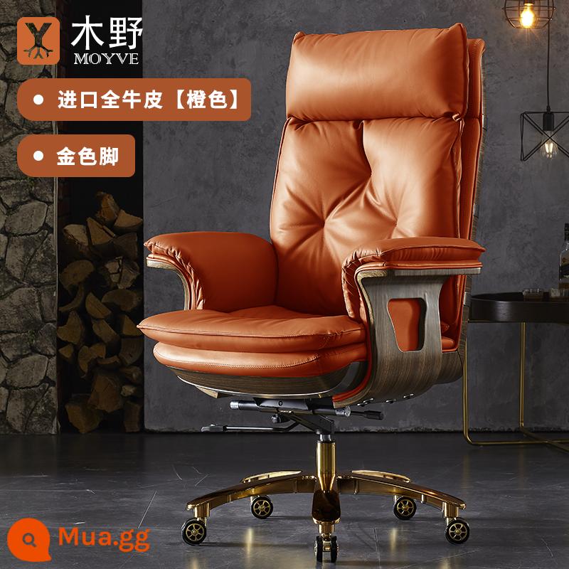 Muye Boss Ghế da Solid Wood Office Hộ gia đình Ghế chuyển giao máy tính cao -end Kinh doanh da bò Chủ tịch Daquan Ghế - Nhập khẩu nguyên da bò [cam] chân vàng