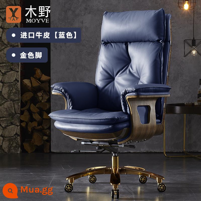 Muye Boss Ghế da Solid Wood Office Hộ gia đình Ghế chuyển giao máy tính cao -end Kinh doanh da bò Chủ tịch Daquan Ghế - Chân vàng da bò [xanh] nhập khẩu