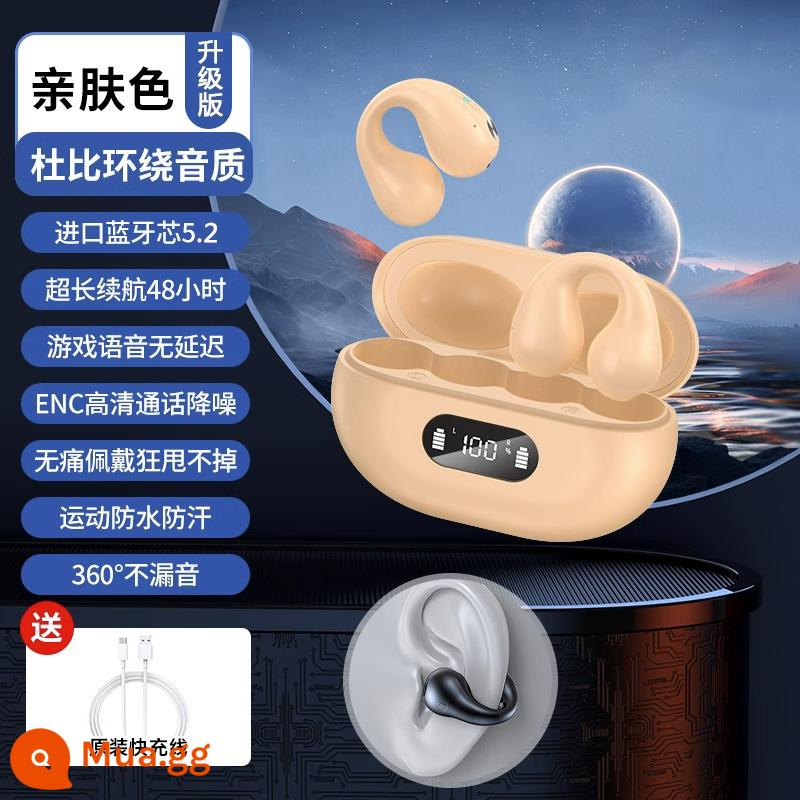 Tai nghe bluetooth không dây dẫn truyền xương thể thao không kẹp trong tai gầy chính thức hàng đầu cửa hàng chính hãng mới 2022 - Phiên bản nâng cấp - Màu da [Bluetooth 5.2★Âm thanh vòm Dolby★Giảm tiếng ồn cuộc gọi thông minh]