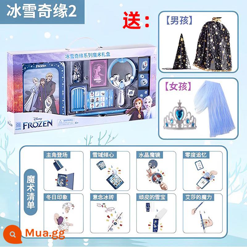 Disney Children's Magic Prop Set Frozen Snow Đồ chơi công chúa Esha Magic Girl Birthday - Bộ hộp quà nâng cấp Frozen 2 [8 đạo cụ + video hướng dẫn] [Chứng nhận 3C]