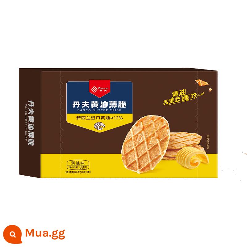 【Đề xuất neo】 Bánh quế Danfu 88g bánh quy giòn sô cô la mỏng giòn hương vị ca cao món ăn nhẹ trà chiều - 88g vị kem (hàm lượng kem ≧12%)