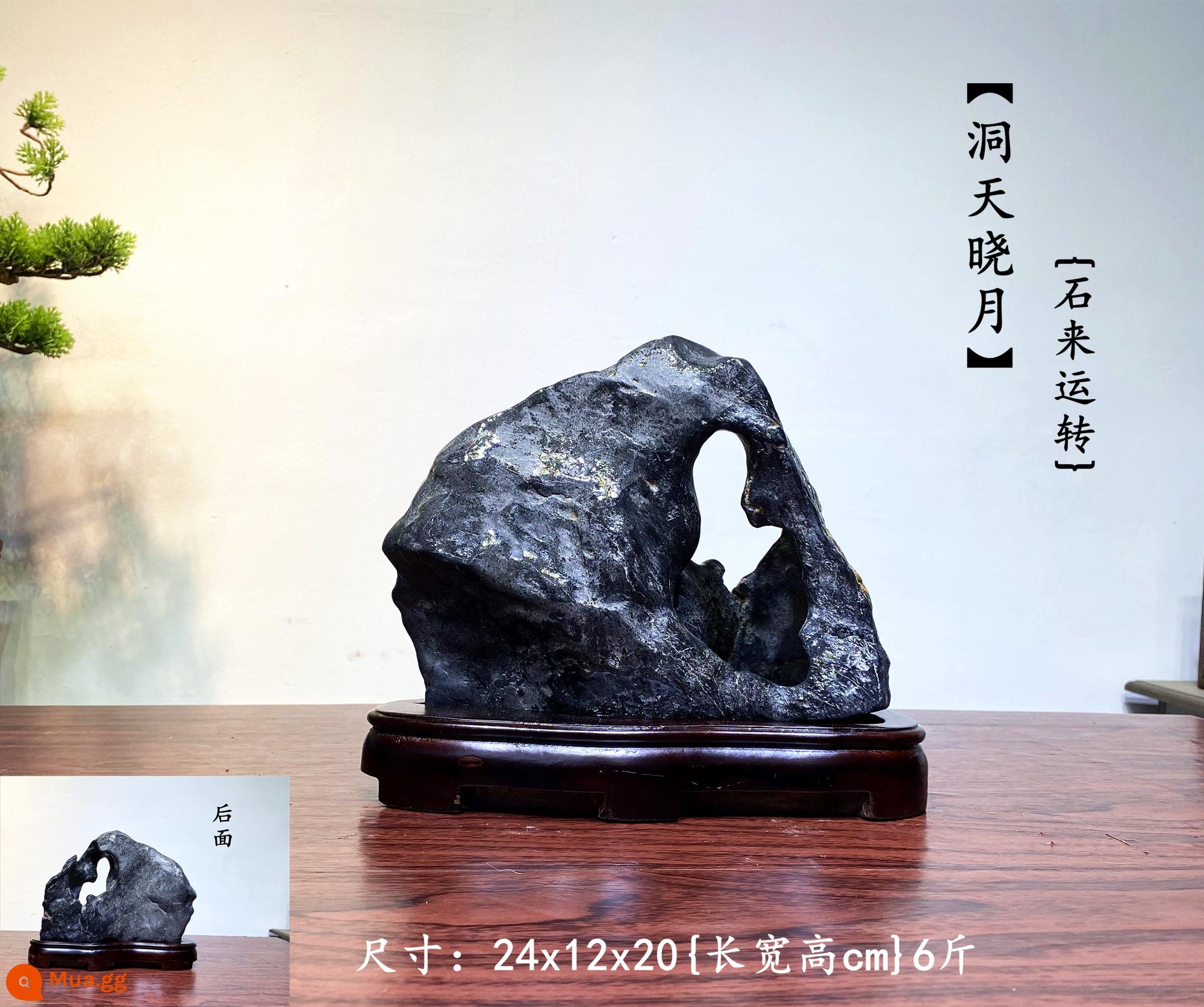 Trang trí đá Lingbi tự nhiên đá thô phòng khách phòng khách Bonsai Taihu Stone Office Xuangan Town House Loc -Water Stone Stone - xám hồng nhạt