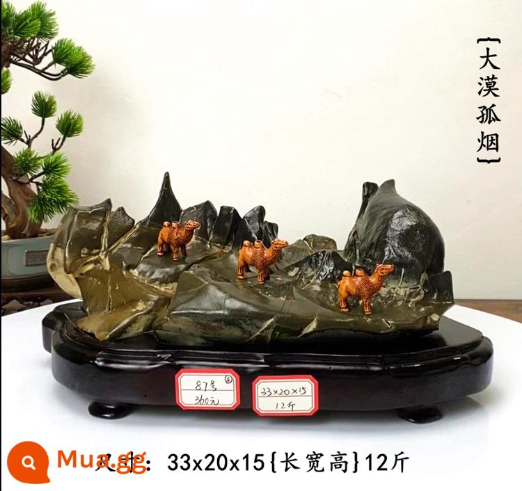 Trang trí đá Lingbi tự nhiên đá thô phòng khách phòng khách Bonsai Taihu Stone Office Xuangan Town House Loc -Water Stone Stone - 87{Khói sa mạc}