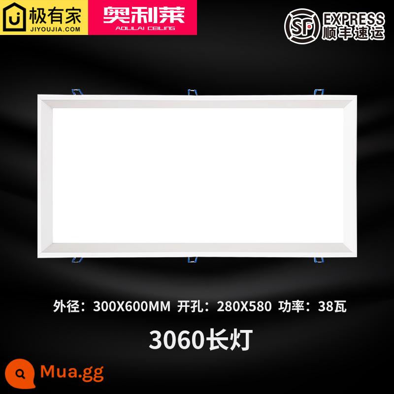 Tích hợp trần nhôm tổ ong bảng lớn đèn đặc biệt 19*19LED đèn vuông nhỏ 20*20 nhúng keel lưới tản nhiệt đèn - Đèn chụp trắng 300*600