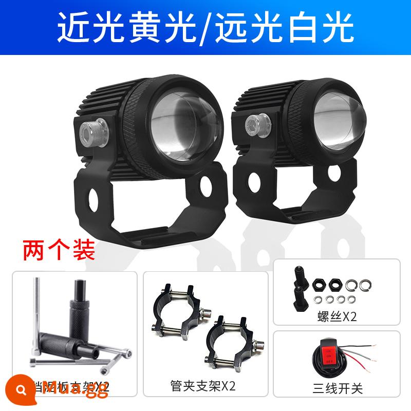 Đầu máy ống kính ốp đèn sân khấu thép nhỏ pháo laser led bên ngoài đèn phòng khách đèn xe điện siêu sáng lát chói - [Cặp]+Giá đỡ chắn bùn 2+Giá đỡ kẹp ống 2+Công tắc