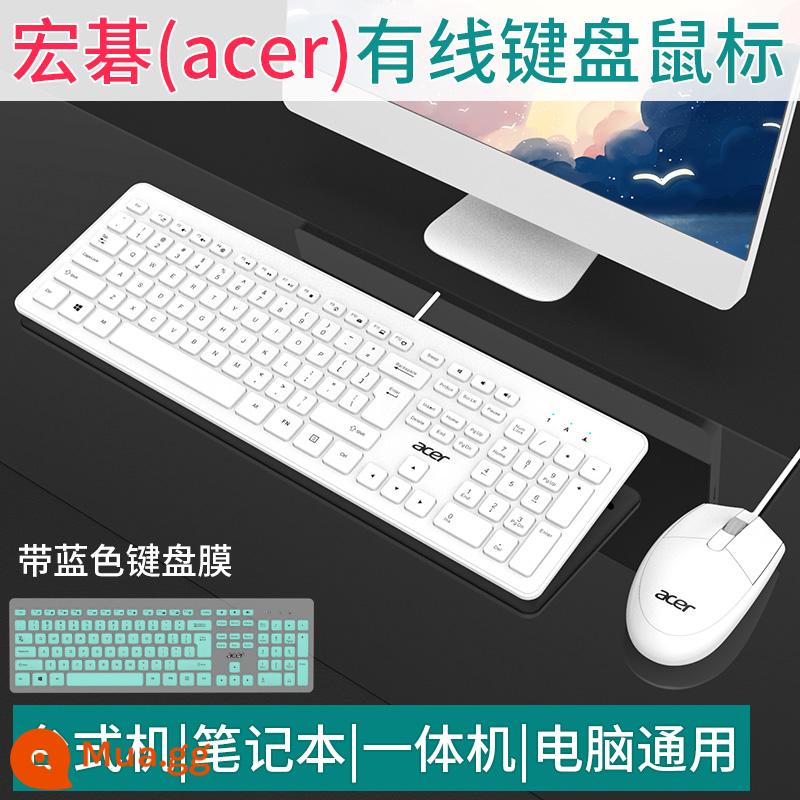 Bộ bàn phím và chuột có dây Acer văn phòng tại nhà trò chơi máy tính để bàn máy tính xách tay phím ngoài chuột máy tính đa năng - Bộ bàn phím và chuột màu trắng màng bàn phím màu xanh