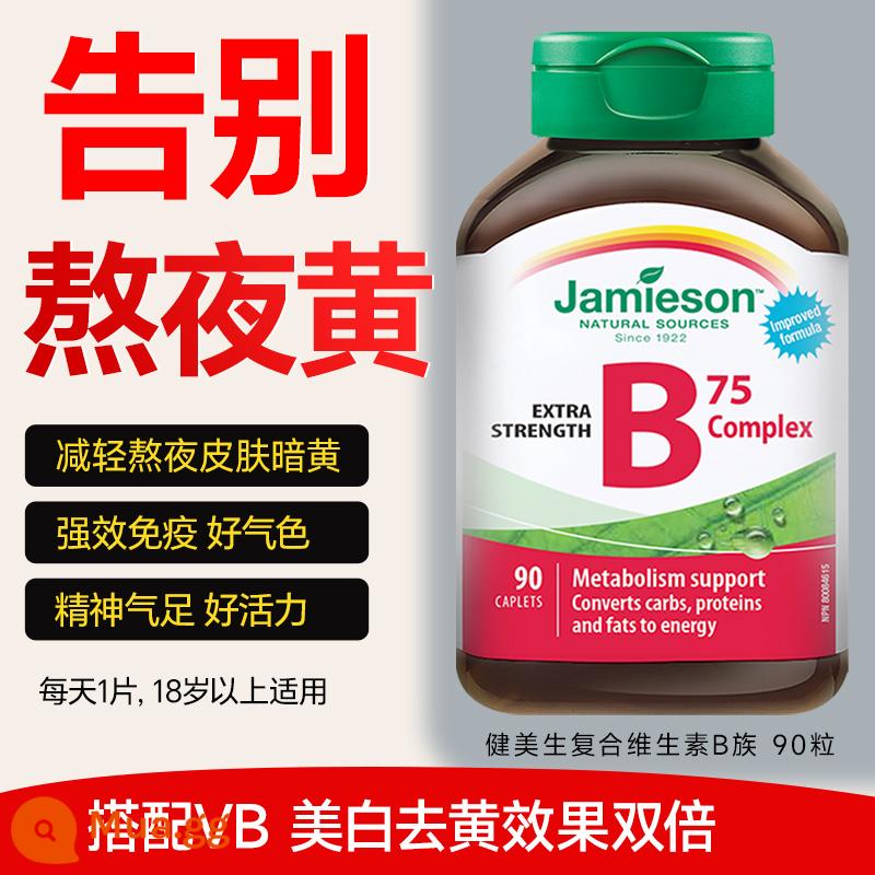 Vitamin C làm trắng và làm sáng vết thâm và vết mụn VC viên thể hình làm trắng răng miệng viên nhai vitamin C jamieson - [10 loại dưỡng chất kết hợp với VB giảm vàng sậm sau khi thức khuya] Viên nén Jiansheng Hợp chất VB90