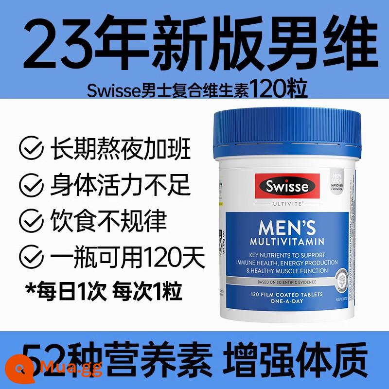 Vitamin Swisse cải thiện khả năng miễn dịch phức tạp của phụ nữ và tăng cường sức đề kháng thể chất đối với bệnh cúm Tmall International - [Chỉ dành cho nam giới, cải thiện khả năng miễn dịch] Viên vitamin tổng hợp dành cho nam giới Swisse 120 viên.