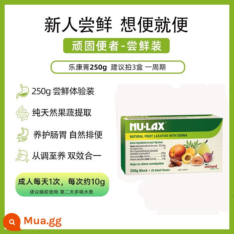 Úc Viên uống Nulax Lekang Prune Phiên bản nâng cao Kem trái cây và rau quả Lô hội Viên uống Cellulose ăn kiêng Enzyme táo bón - Dán cổ điển/hộp nhỏ-Dán Lekang 250g [khuyến nghị 3 hộp mỗi chu kỳ]