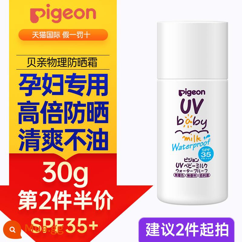 Kem chống nắng trẻ em Pigeon dành cho trẻ sơ sinh và trẻ nhỏ thể chất cao cấp cho bé gái và bé trai Kem chống nắng trẻ em đặc biệt chính hãng - 30g - Phù hợp cho bà bầu/da nhạy cảm, kem chống nắng vật lý không làm trắng da